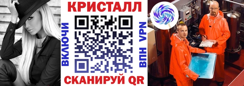 Амфетамин Розовый Колпашево