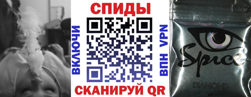 Бутират BDO  закладка  Колпашево 