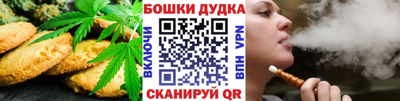 Cannafood конопля  площадка Telegram  Колпашево  магазин продажи наркотиков 