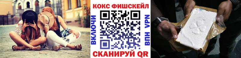 КОКАИН 97%  Колпашево 