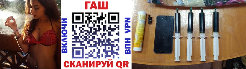 даркнет официальный сайт  купить наркотик  Колпашево  ГАШ Premium 