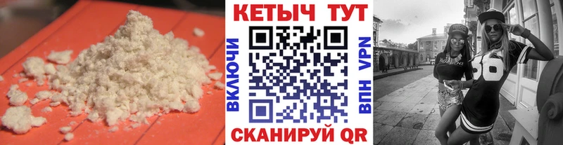 КЕТАМИН ketamine  Колпашево 