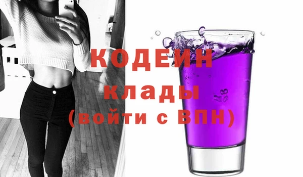 кокаин Балахна