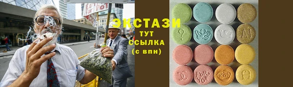 MDMA Premium VHQ Балабаново