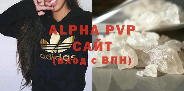 первитин Арсеньев