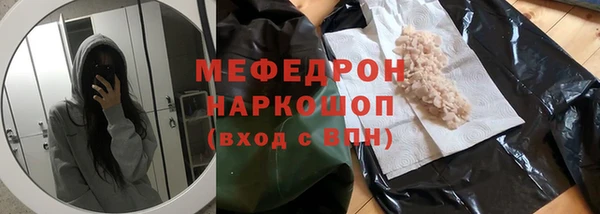 MDMA Premium VHQ Балабаново