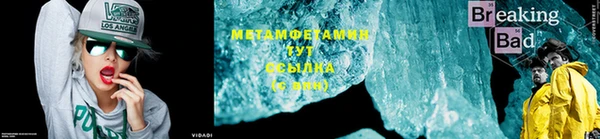 мефедрон мука Армянск