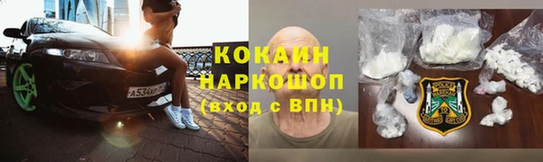мефедрон мука Армянск