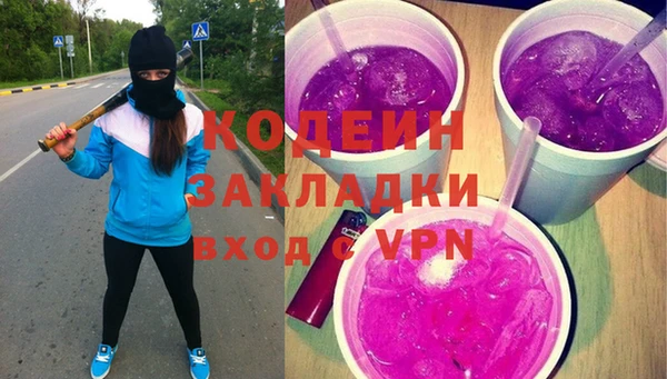 первитин Арсеньев