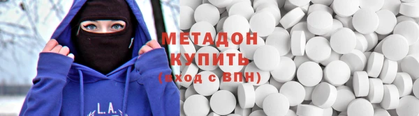 MDMA Premium VHQ Балабаново