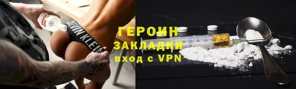 кокаин Балахна