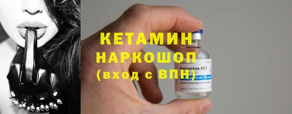 кокаин Балахна