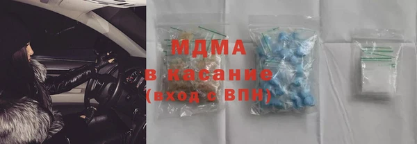 MDMA Premium VHQ Балабаново