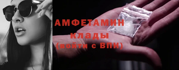 MDMA Premium VHQ Балабаново