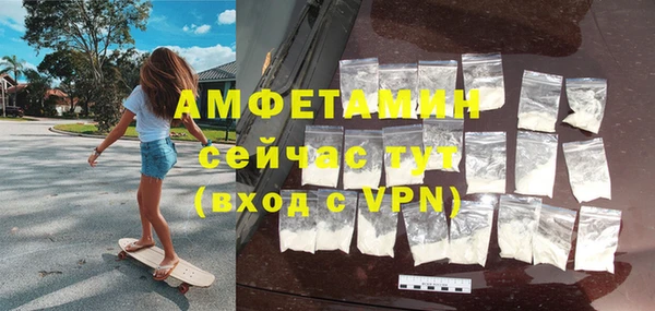 кокаин Балахна