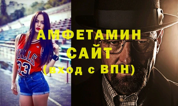 кокаин Балахна