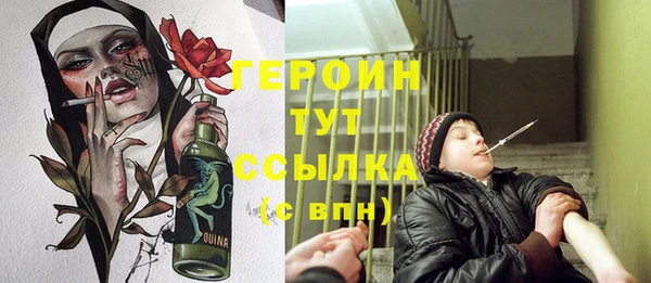 кокаин Балахна