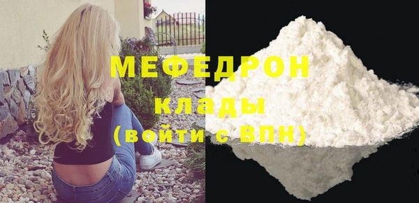 первитин Арсеньев