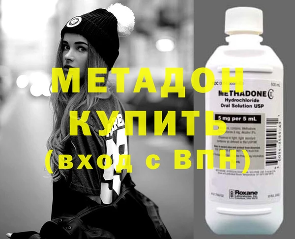 MDMA Premium VHQ Балабаново