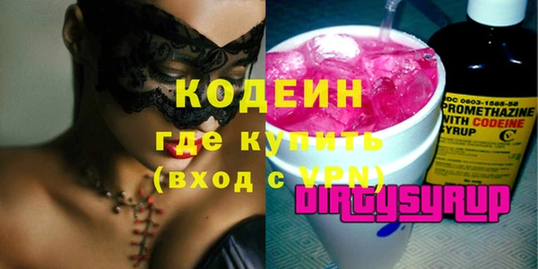 мефедрон мука Армянск