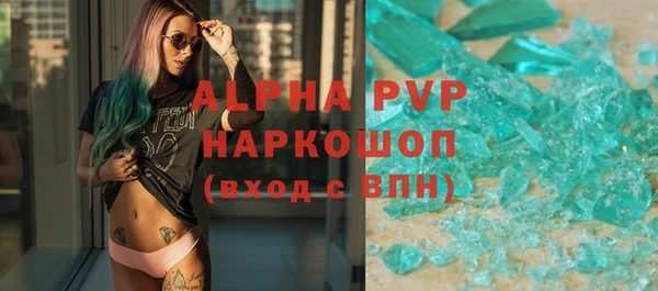мефедрон мука Армянск