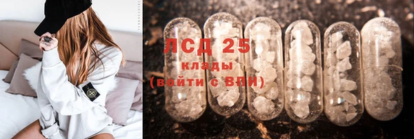 кокаин Балахна