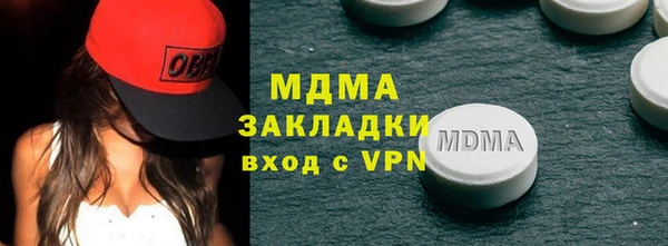 MDMA Premium VHQ Балабаново