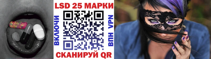 Лсд 25 экстази ecstasy  kraken ССЫЛКА  Колпашево 
