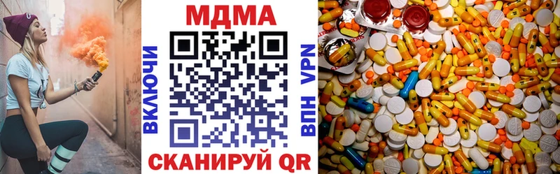 как найти закладки  Колпашево  МДМА молли 