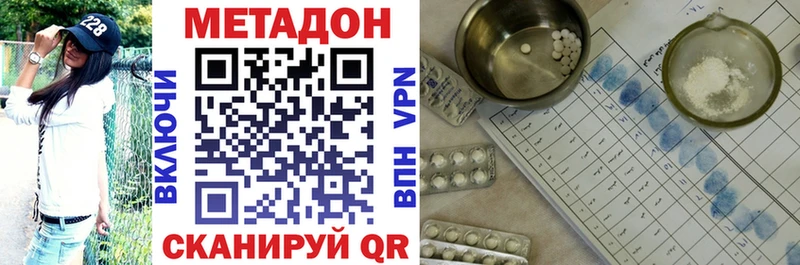 hydra ССЫЛКА  Колпашево  МЕТАДОН мёд  где найти наркотики 