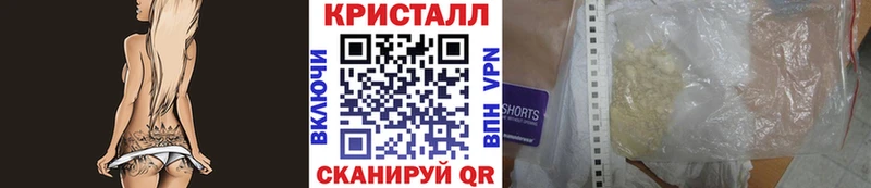 Первитин мет  наркота  Колпашево 