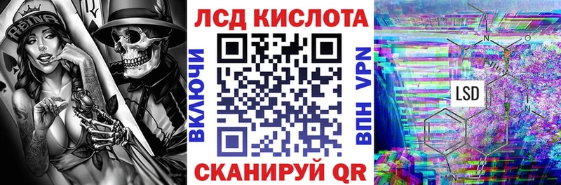 Марки 25I-NBOMe 1,8мг  купить закладку  Колпашево 
