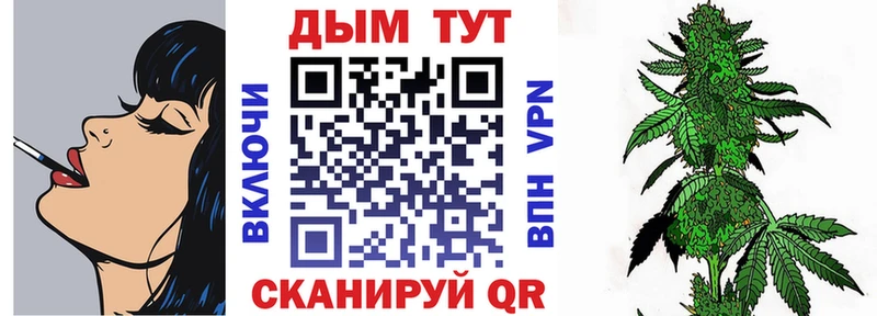 mega сайт  Колпашево  Канабис конопля 