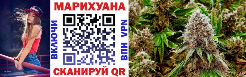 Бошки марихуана Bruce Banner Колпашево